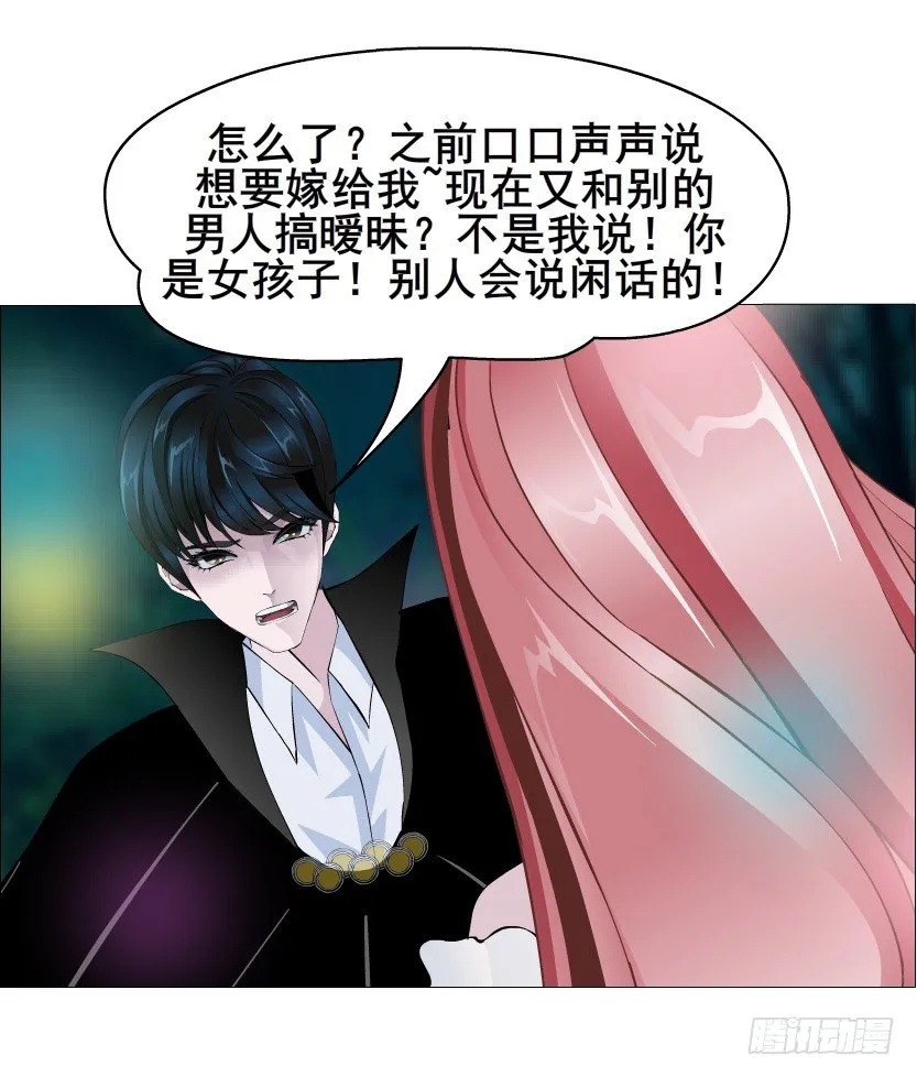 第39集 我们来做点有趣的事情~ 第29页