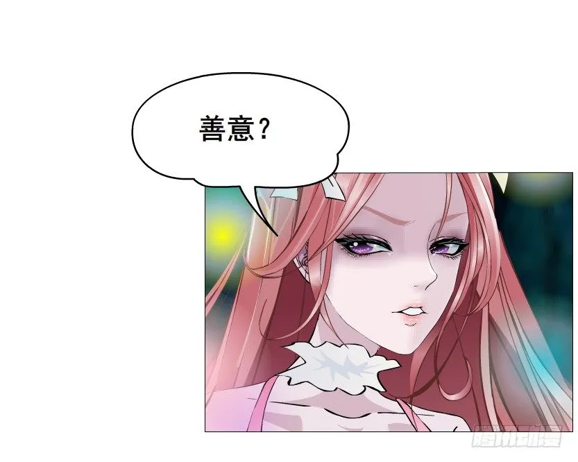 第39集 我们来做点有趣的事情~ 第32页
