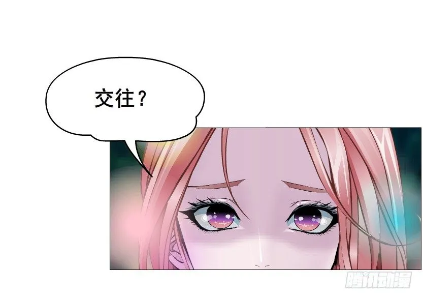 第39集 我们来做点有趣的事情~ 第34页