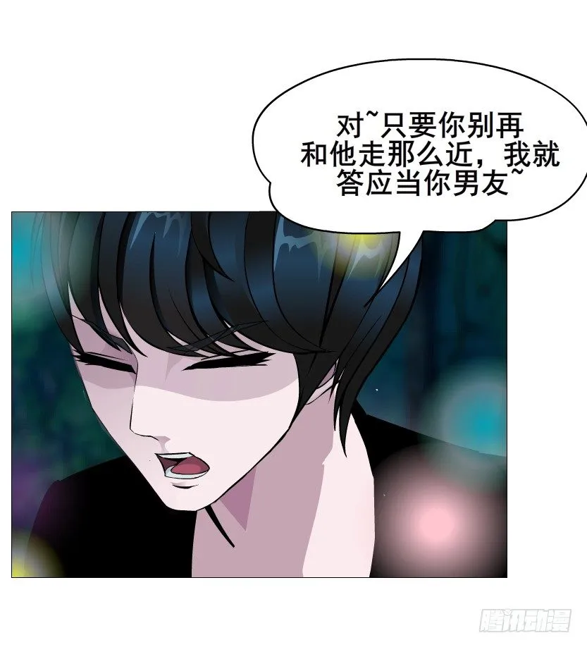 第39集 我们来做点有趣的事情~ 第35页