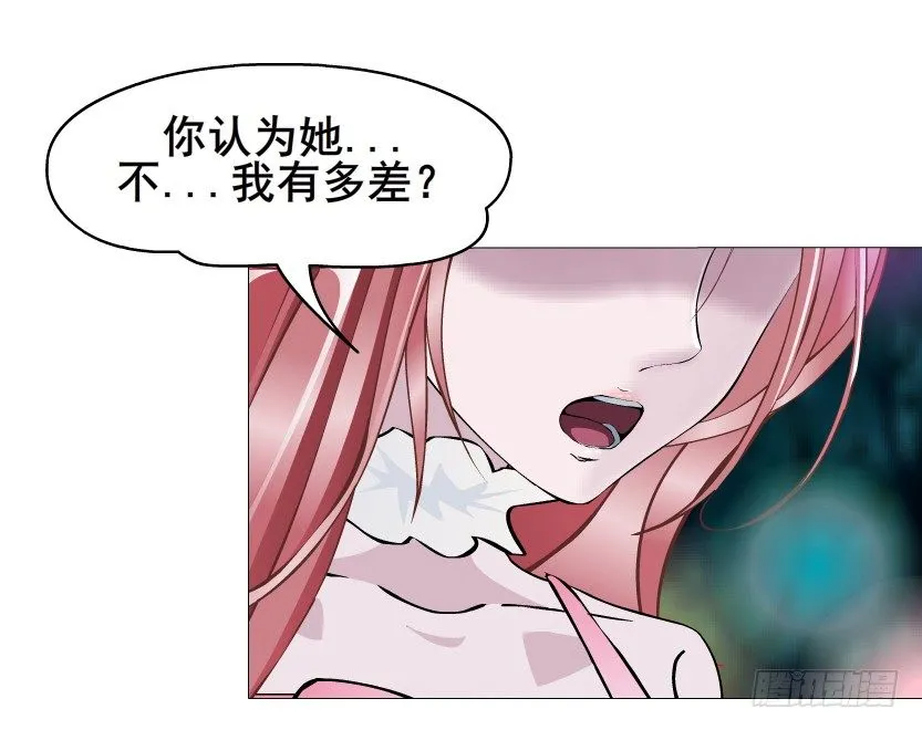 第39集 我们来做点有趣的事情~ 第37页