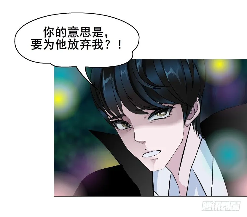 第39集 我们来做点有趣的事情~ 第39页