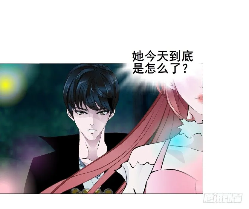 第39集 我们来做点有趣的事情~ 第41页