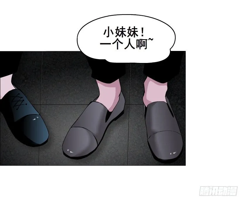 第39集 我们来做点有趣的事情~ 第44页