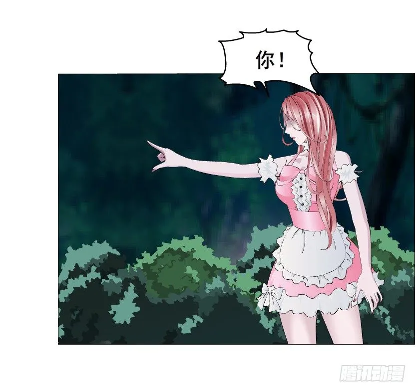 第39集 我们来做点有趣的事情~ 第48页