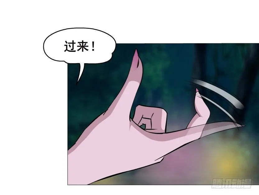 第39集 我们来做点有趣的事情~ 第49页