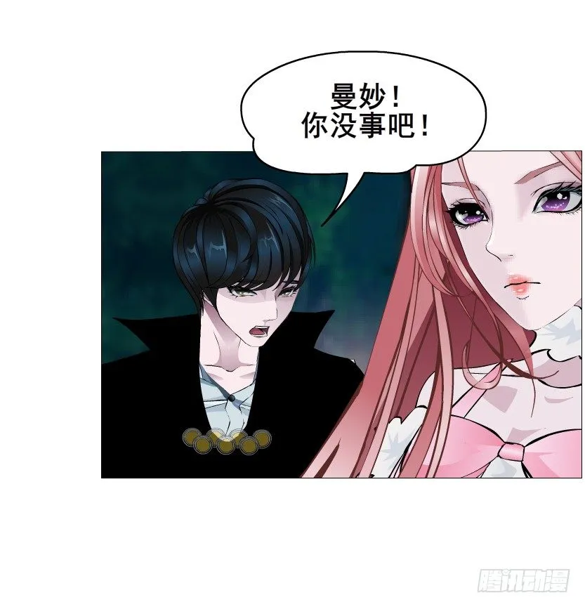 第39集 我们来做点有趣的事情~ 第55页