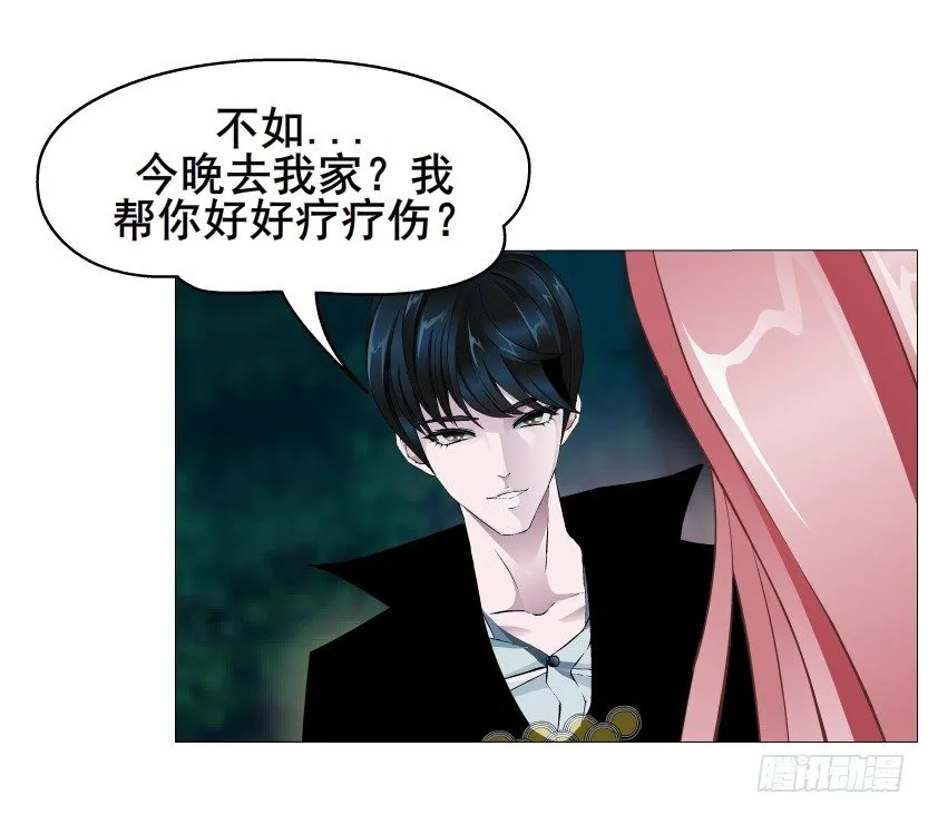 第39集 我们来做点有趣的事情~ 第57页