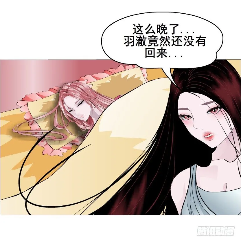 第39集 我们来做点有趣的事情~ 第60页