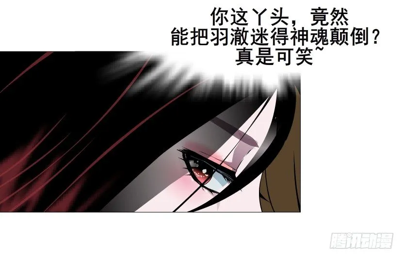 第39集 我们来做点有趣的事情~ 第61页