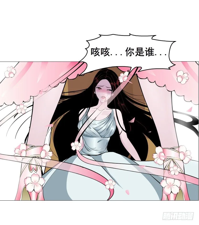 第40集 粉碎你，不过一念之间 第32页