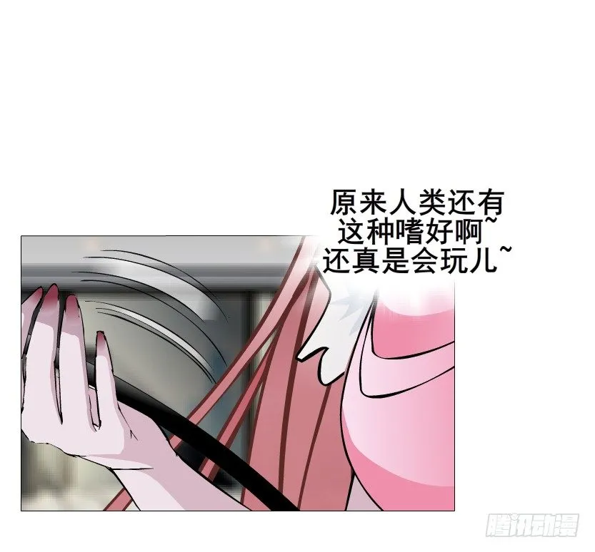 第40集 粉碎你，不过一念之间 第42页