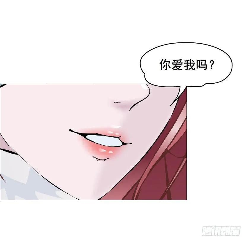第40集 粉碎你，不过一念之间 第46页