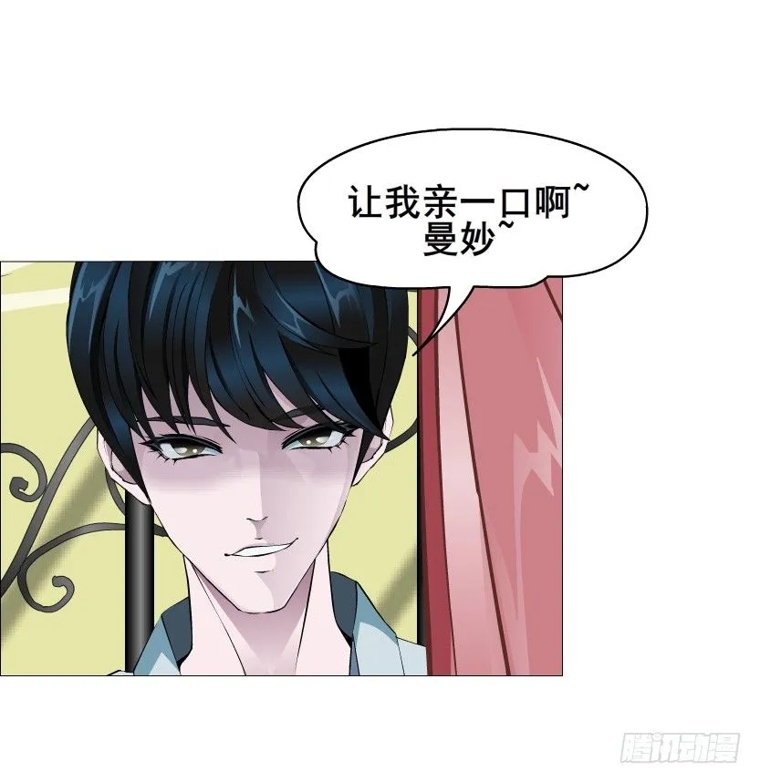 第40集 粉碎你，不过一念之间 第51页