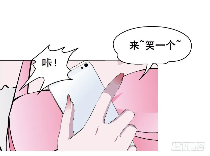 第40集 粉碎你，不过一念之间 第54页