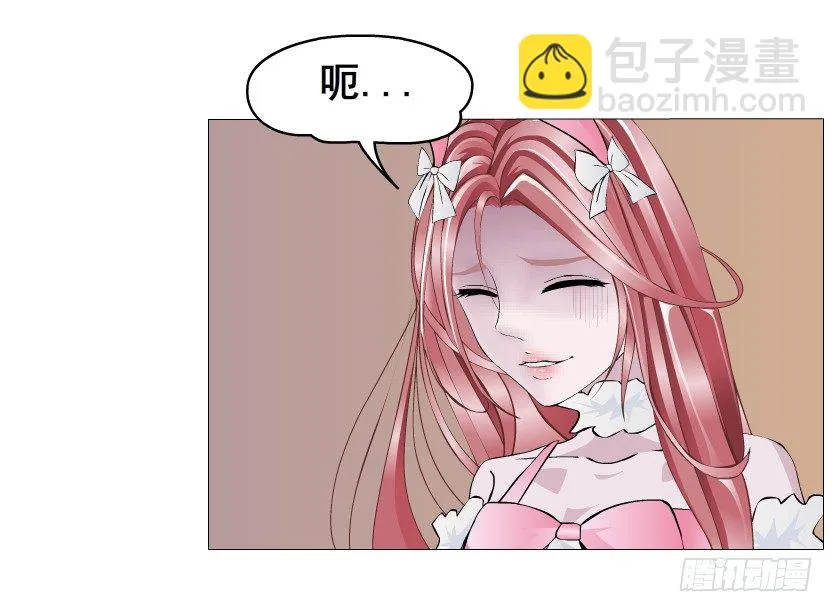 第41集 我要当你男人！ 第6页
