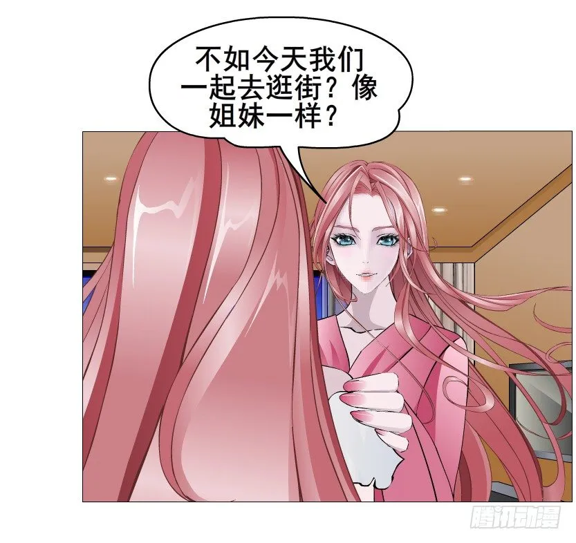 第41集 我要当你男人！ 第48页