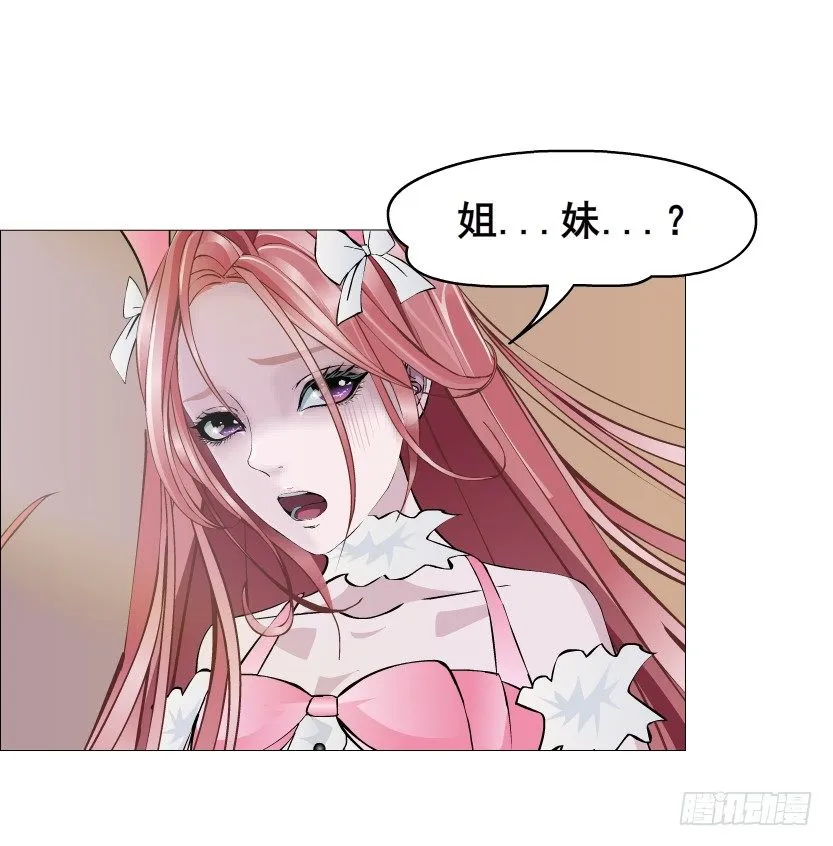 第41集 我要当你男人！ 第49页
