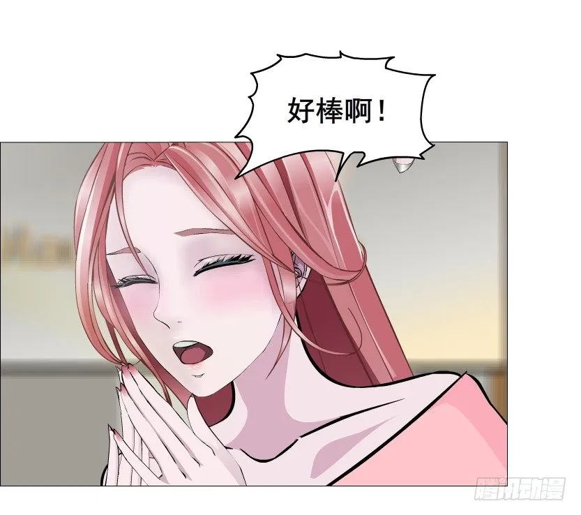 第41集 我要当你男人！ 第52页