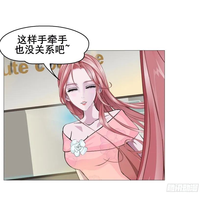 第41集 我要当你男人！ 第56页