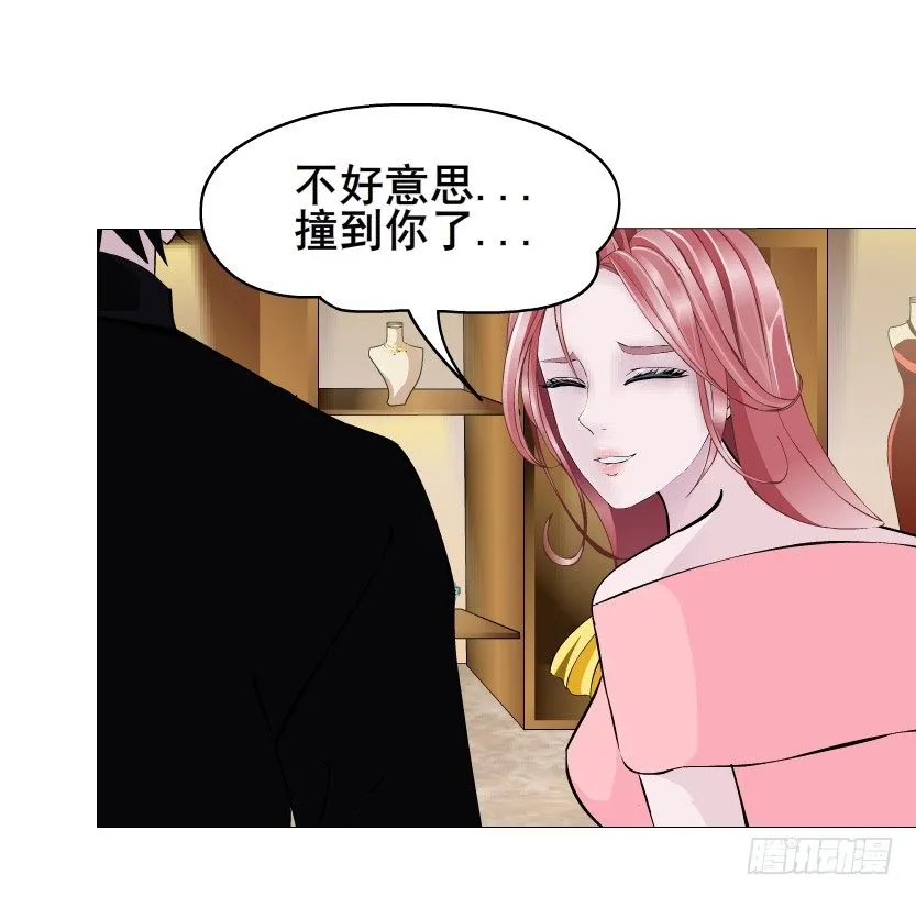 第41集 我要当你男人！ 第65页