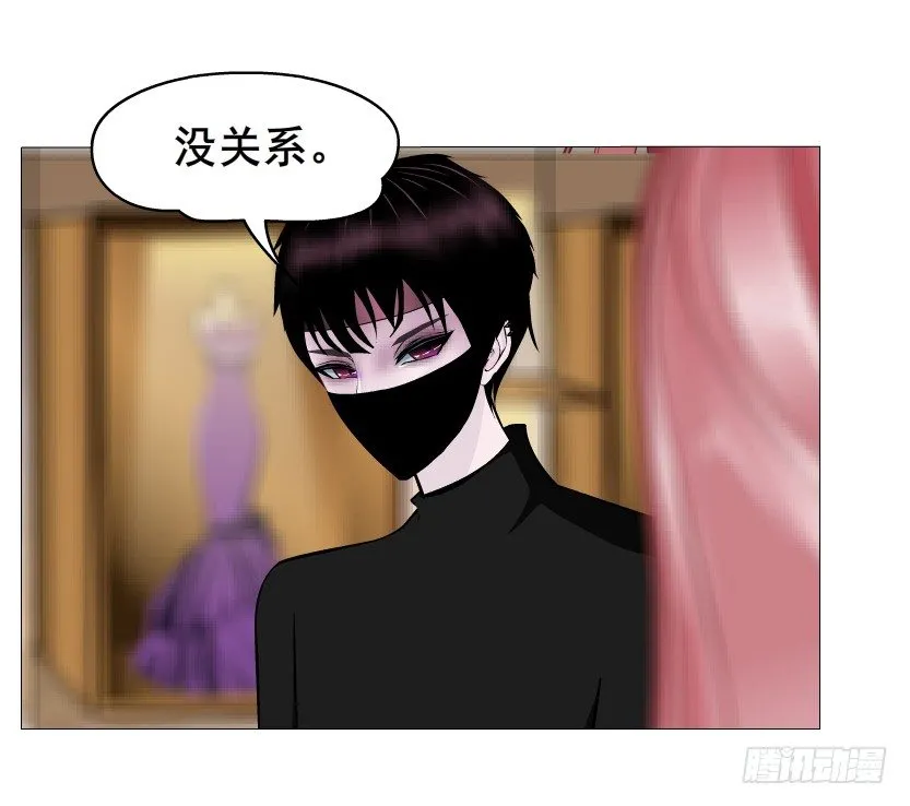 第41集 我要当你男人！ 第66页