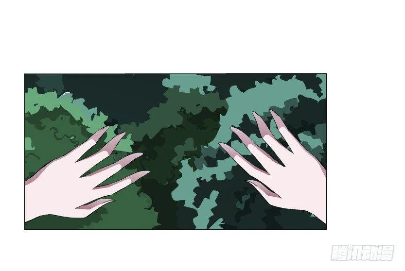 第42集 我渴望鲜血！ 第5页