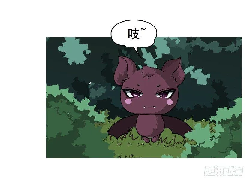 第42集 我渴望鲜血！ 第6页