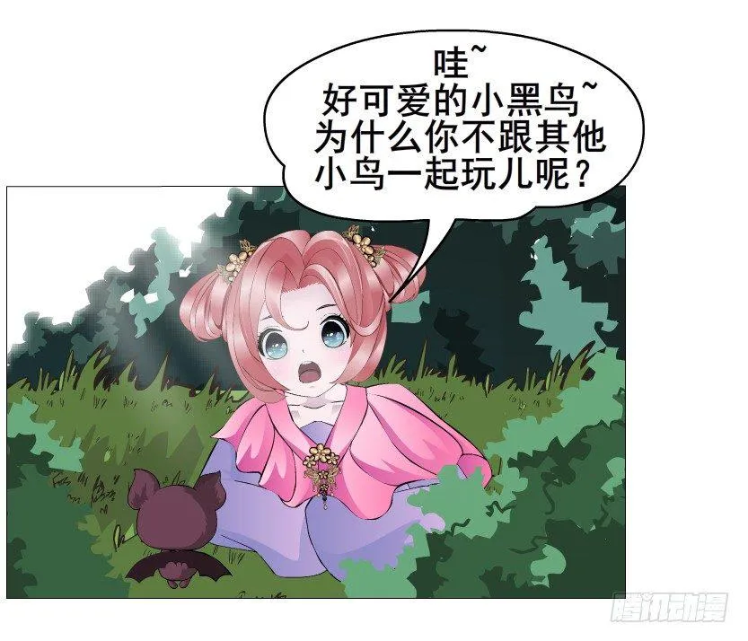 第42集 我渴望鲜血！ 第7页