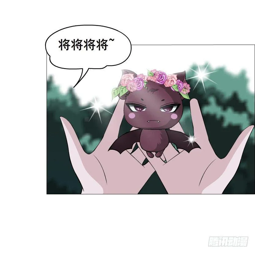 第42集 我渴望鲜血！ 第10页