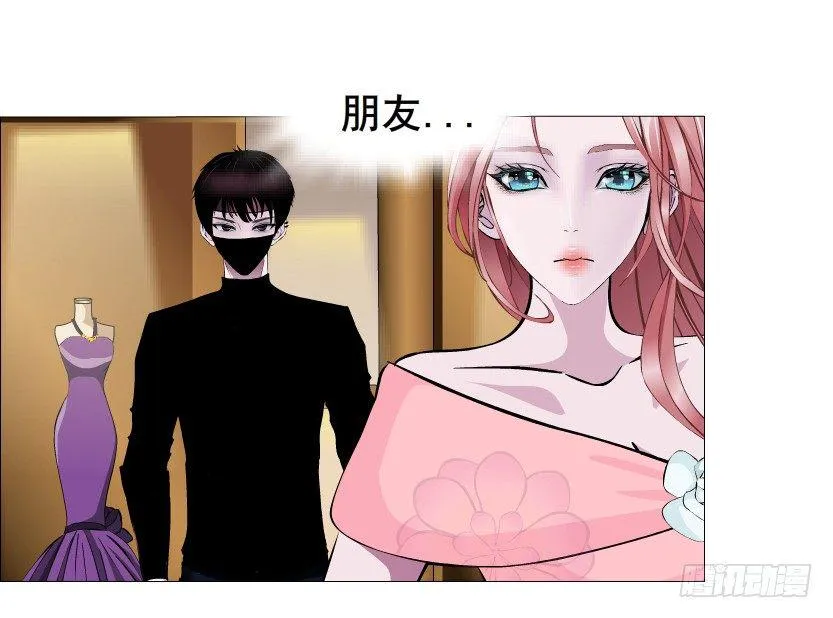 第42集 我渴望鲜血！ 第12页