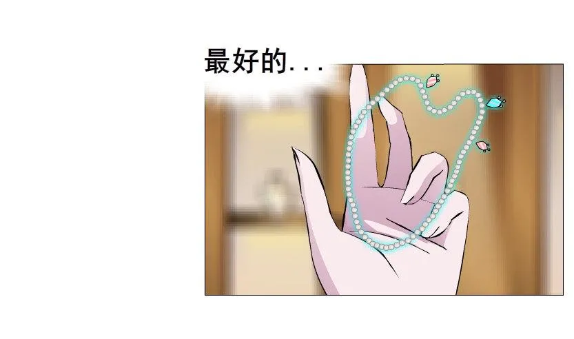 第42集 我渴望鲜血！ 第13页