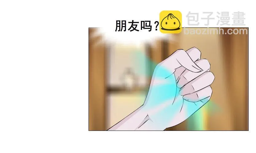 第42集 我渴望鲜血！ 第14页