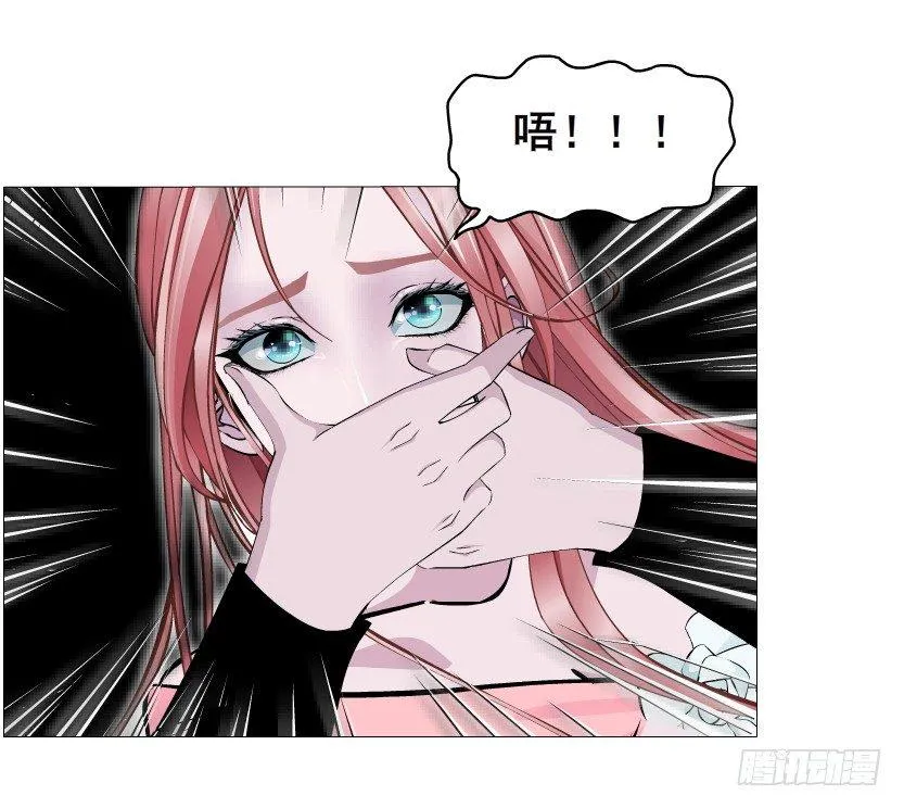第42集 我渴望鲜血！ 第20页