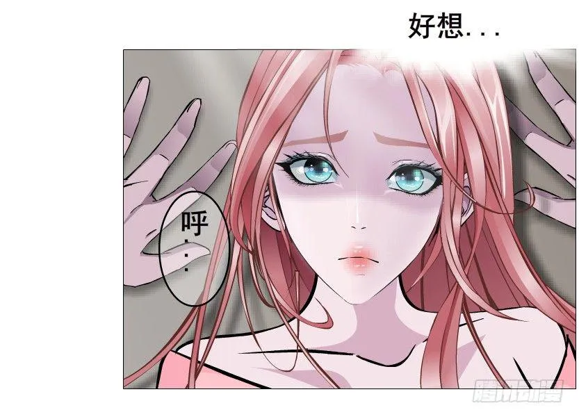 第42集 我渴望鲜血！ 第26页