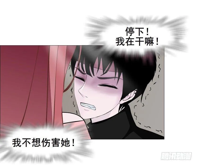 第42集 我渴望鲜血！ 第30页