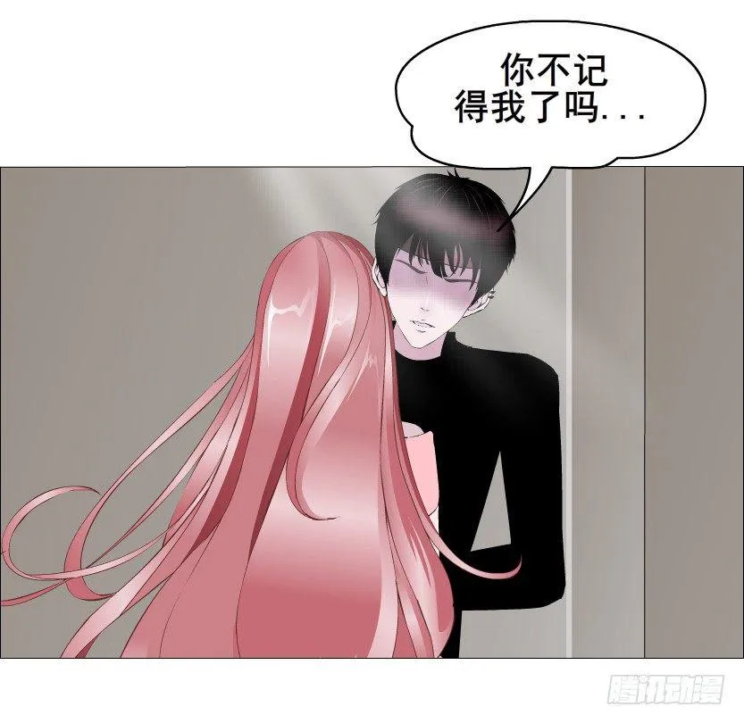 第42集 我渴望鲜血！ 第32页