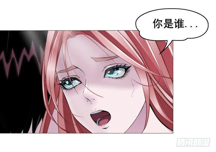 第42集 我渴望鲜血！ 第33页