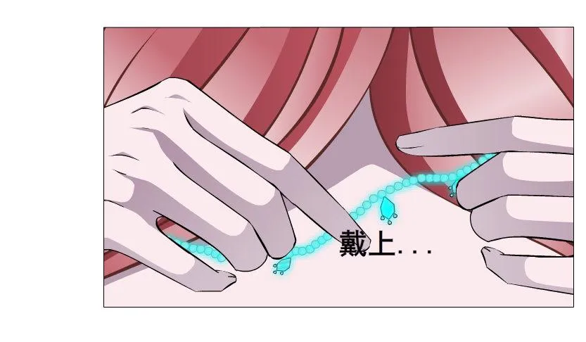 第42集 我渴望鲜血！ 第34页