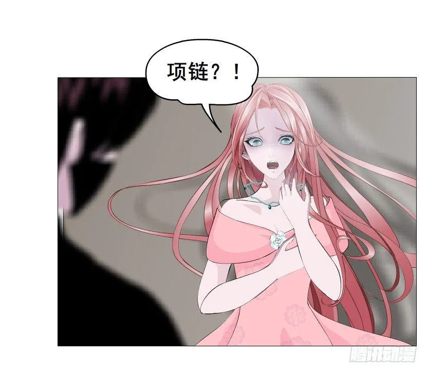 第42集 我渴望鲜血！ 第35页