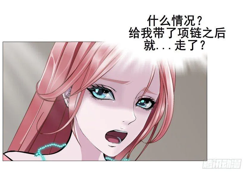 第42集 我渴望鲜血！ 第37页