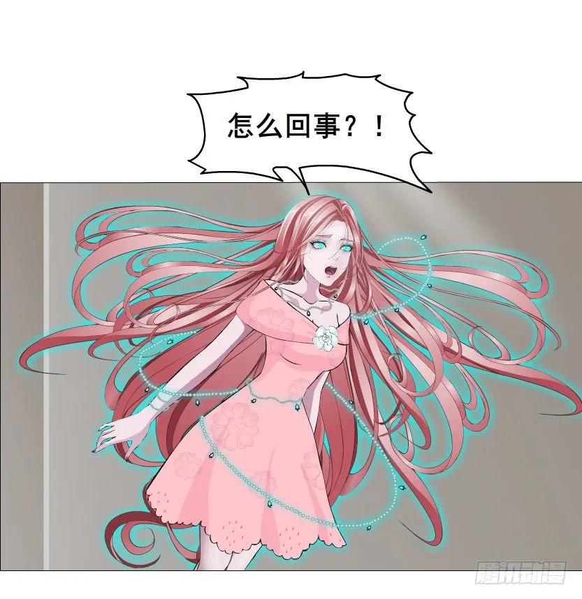 第42集 我渴望鲜血！ 第38页