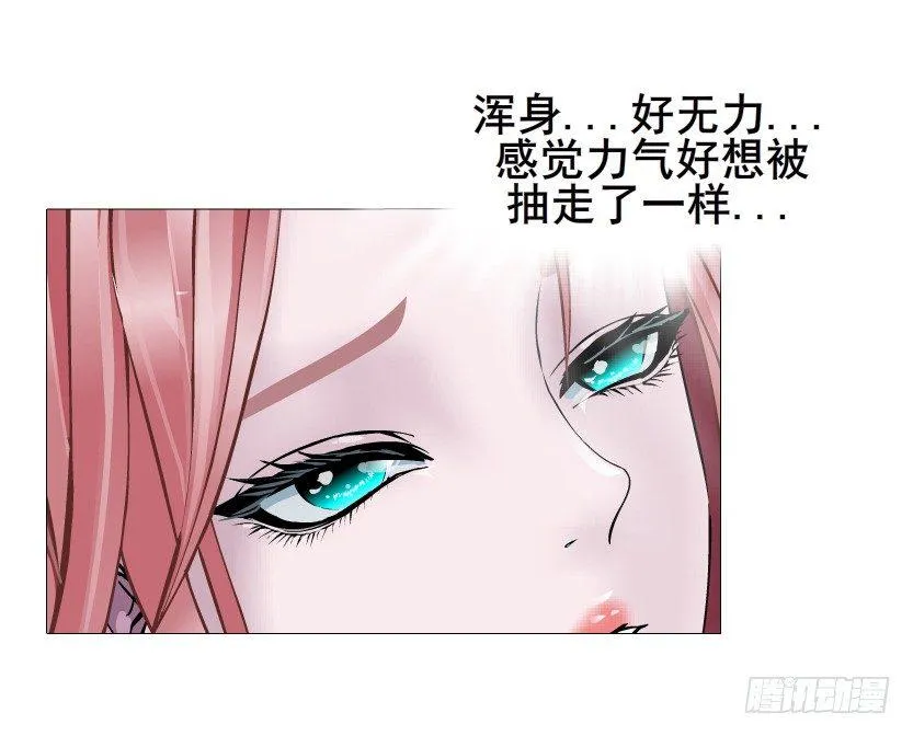 第42集 我渴望鲜血！ 第39页