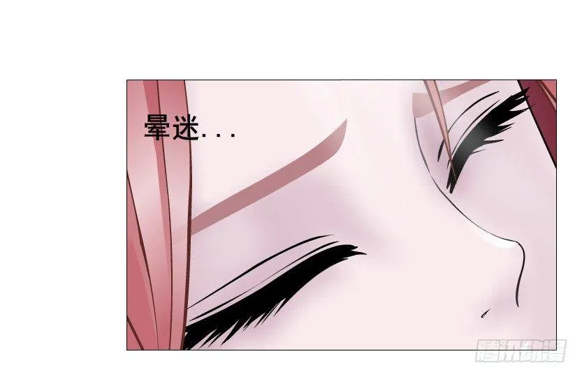 第42集 我渴望鲜血！ 第40页