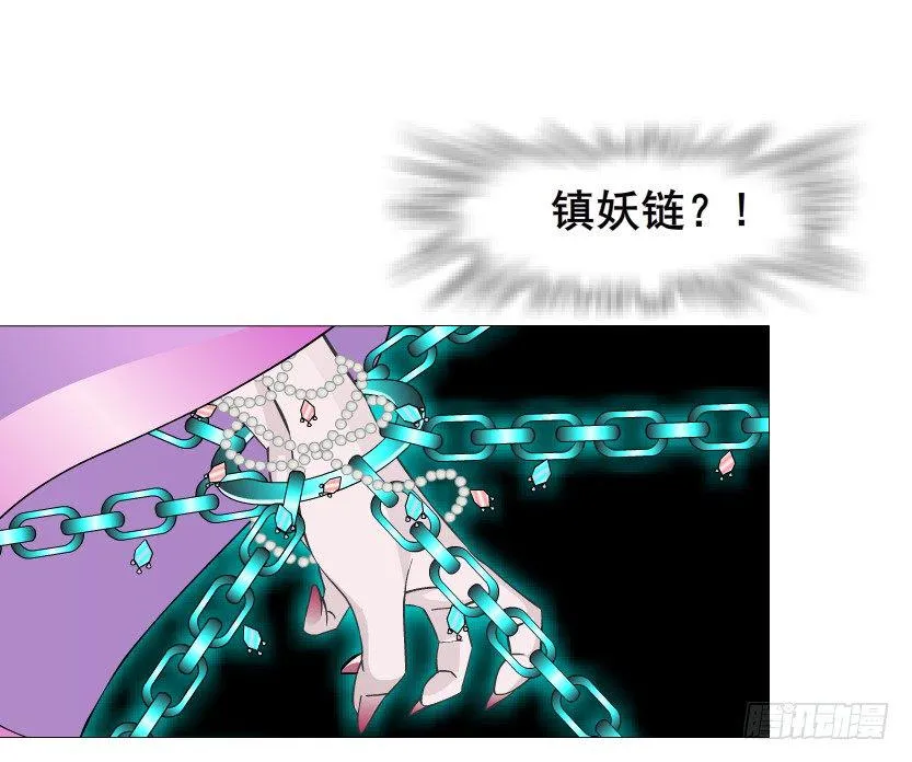 第42集 我渴望鲜血！ 第47页