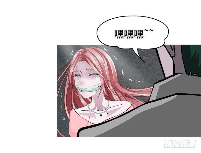 第42集 我渴望鲜血！ 第51页