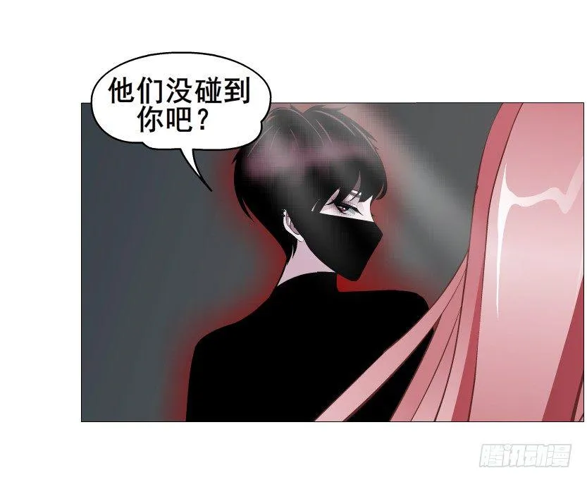 第42集 我渴望鲜血！ 第57页