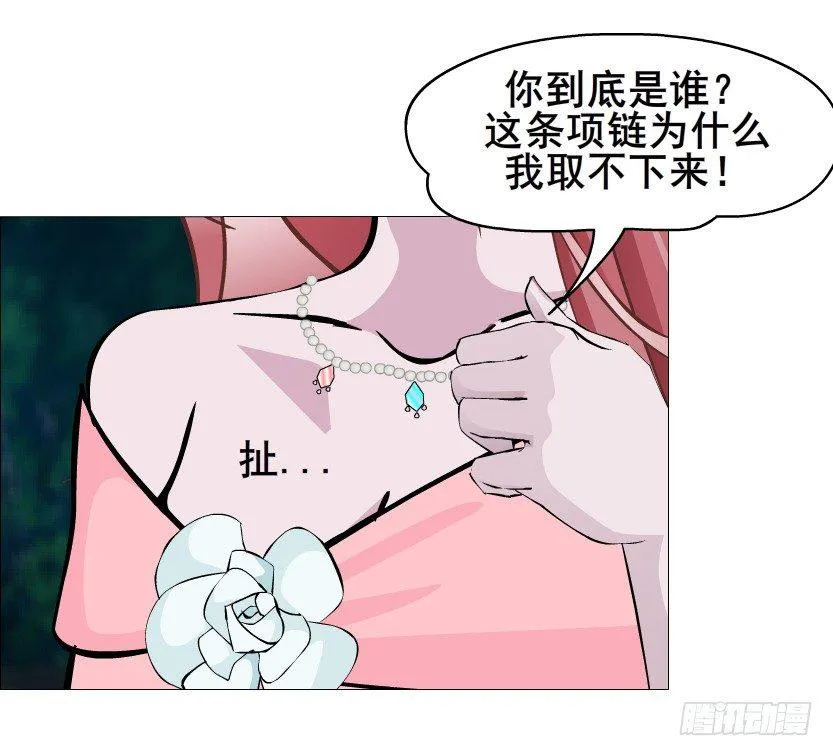 第42集 我渴望鲜血！ 第65页