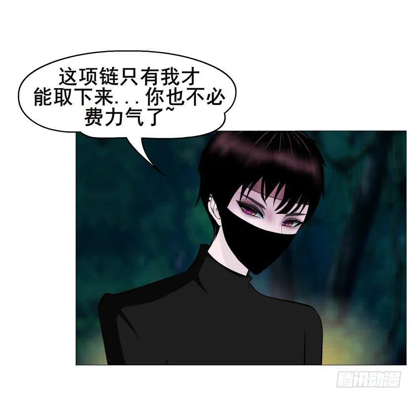 第42集 我渴望鲜血！ 第66页