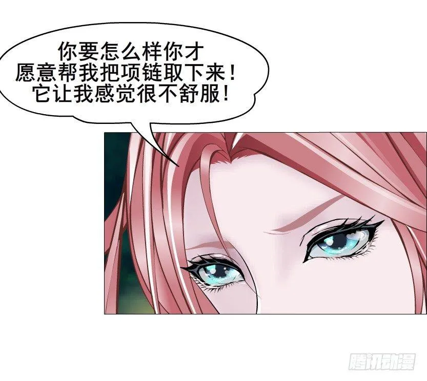 第42集 我渴望鲜血！ 第67页
